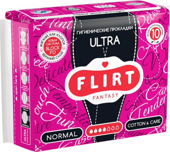 Прокладки женские «Ultra Cotton & Care»