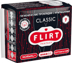 Прокладки женские «Classic Cotton & Care»