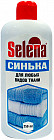 Синька