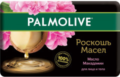 Мыло туалетное «Роскошь Масел»