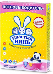 Пятновыводитель для детских вещей