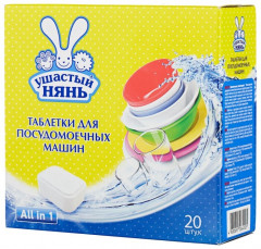 Таблетки для посудомоечных машин