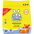 Порошок стиральный для детских вещей