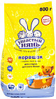 Порошок стиральный для детских вещей