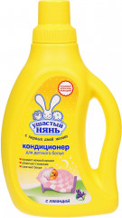 Кондиционер для детских вещей