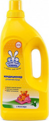 Кондиционер для детских вещей