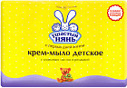 Крем-мыло детское с ромашкой