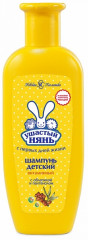 Шампунь детский витаминный
