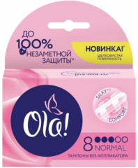 Тампоны «Normal»