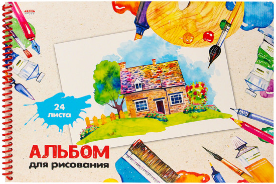 Альбом для рисования «Нарисованный домик»