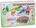Термомозаика «Подводный мир»