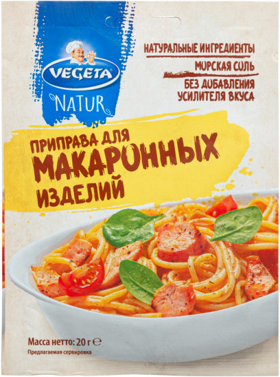 Приправа для макаронных изделий