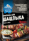 Приправа для шашлыка