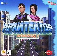 Архитектор - Купить Архитектор