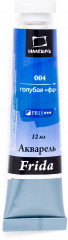 Акварель в тубе, 004 голубая фц