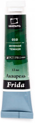 Акварель в тубе, 010 зеленый темный
