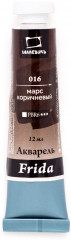 Акварель в тубе, 016 марс коричневый