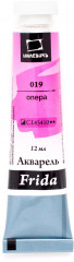 Акварель в тубе, 019 опера