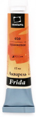Акварель в тубе, 020 оранжевый