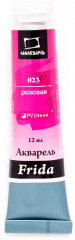 Акварель в тубе, 023 розовый