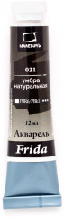 Акварель в тубе, 031 умбра натуральная