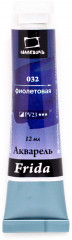 Акварель в тубе, 032 фиолетовый