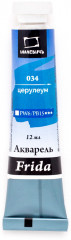 Акварель в тубе, 034 церулеум