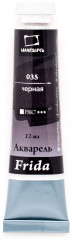 Акварель в тубе, 035 черный