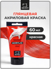 Краска акриловая «Matisso», 102 красный