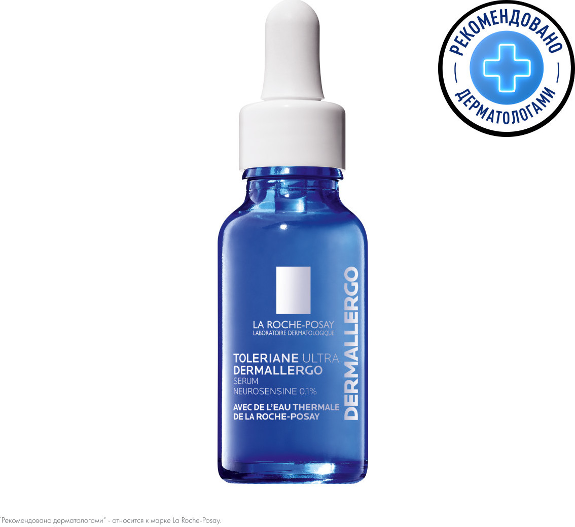 Toleriane Ultra Dermallergo Интенсивная успокаивающая сыворотка, активирующая защитную функцию кожи | La Roche-Posay