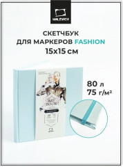 Скетчбук для маркеров «Fashion»