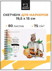 Скетчбук для маркеров «Sketch»