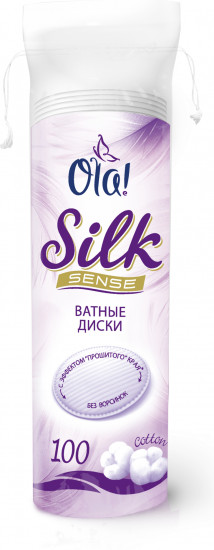 Диски ватные