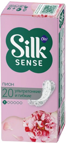 Прокладки женские