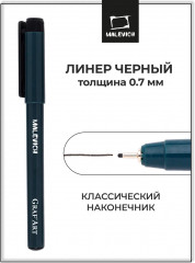 Ручка капиллярная