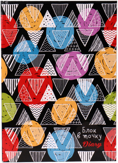 Книга для записей «Треугольник»