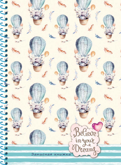 Книга для записей «Орнамент»