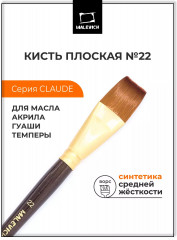 Кисть