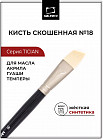 Кисть «Tician»
