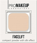 Пудра для лица «Facelift» рефил, оттенок 00 Ivory