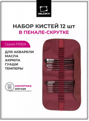 Набор кистей «Claude»