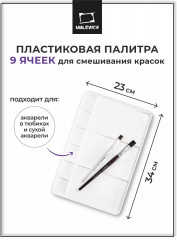 Палитра