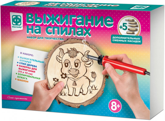 Выжигание на спилах с крючком «Сама скромность»