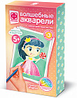 Раскраска акварелью «Лучший праздник»