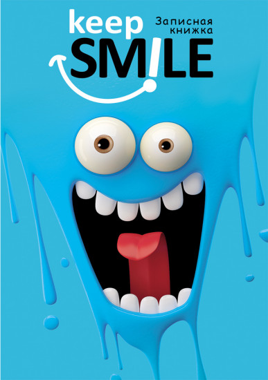 Книга для записей «Смайлик»