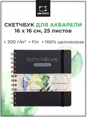 Скетчбук  для акварели