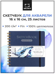 Скетчбук  для акварели