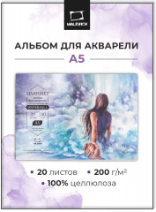 Склейка для акварели