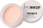 Пудра-финиш для лица прозрачная «True Matte»
