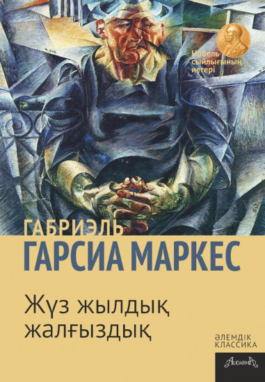 Жетілген BBW секс